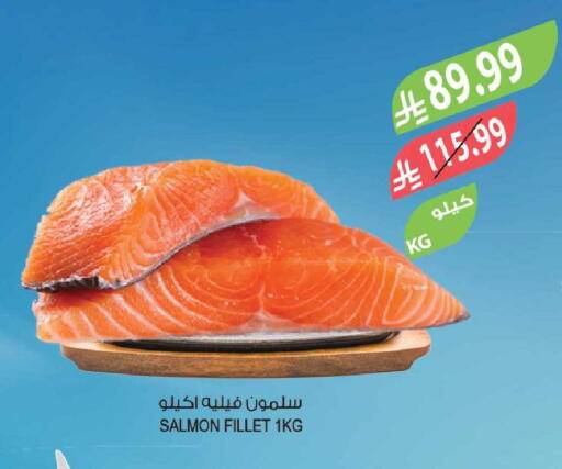 available at Farm  in KSA, Saudi Arabia, Saudi - Abha