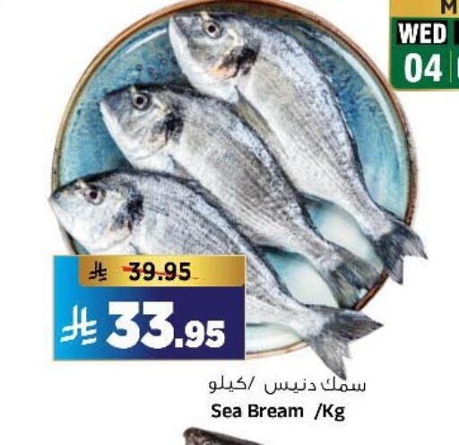 available at Al Madina Hypermarket in KSA, Saudi Arabia, Saudi - Riyadh