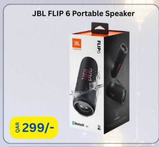 available at ماجد موبايل in قطر - الضعاين