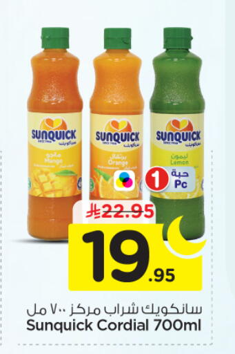 available at Nesto in KSA, Saudi Arabia, Saudi - Al Majmaah