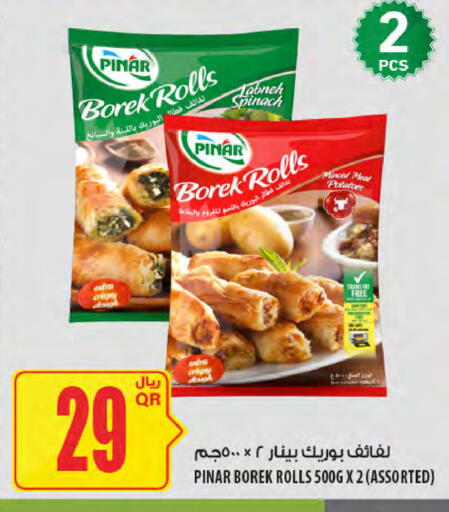 Spinach available at شركة الميرة للمواد الاستهلاكية in قطر - الدوحة