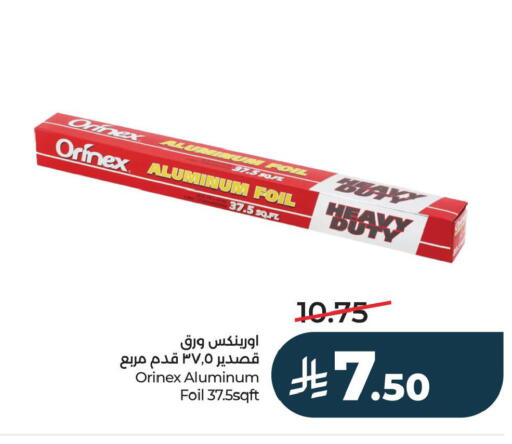 available at لولو هايبرماركت in مملكة العربية السعودية, السعودية, سعودية - الجبيل‎