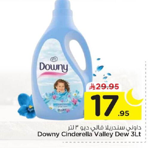 available at Nesto in KSA, Saudi Arabia, Saudi - Jubail