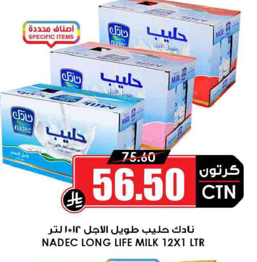 available at Prime Supermarket in KSA, Saudi Arabia, Saudi - Ar Rass