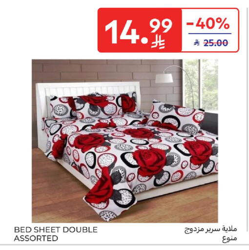 available at Carrefour in KSA, Saudi Arabia, Saudi - Dammam