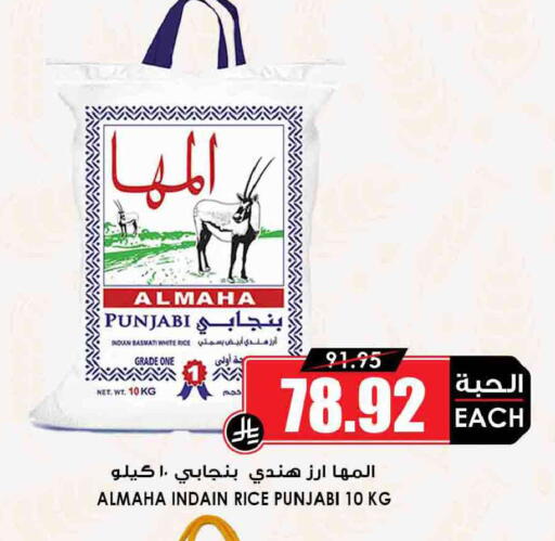 available at أسواق النخبة in مملكة العربية السعودية, السعودية, سعودية - محايل