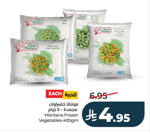 Peas Okra available at LULU Hypermarket in KSA, Saudi Arabia, Saudi - Al Hasa
