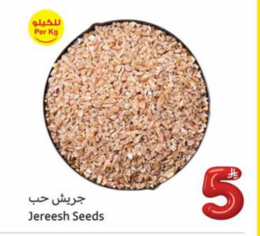 available at أسواق عبد الله العثيم in مملكة العربية السعودية, السعودية, سعودية - وادي الدواسر