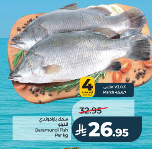 available at LULU Hypermarket in KSA, Saudi Arabia, Saudi - Mecca