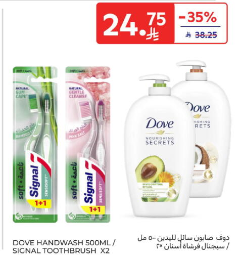 available at كارفور in مملكة العربية السعودية, السعودية, سعودية - الرياض