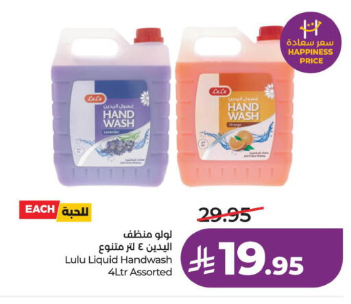 Orange available at LULU Hypermarket in KSA, Saudi Arabia, Saudi - Saihat