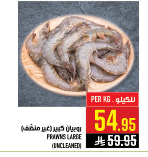 available at Abraj Hypermarket in KSA, Saudi Arabia, Saudi - Mecca