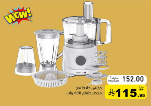 available at أسواق رامز in مملكة العربية السعودية, السعودية, سعودية - الأحساء‎
