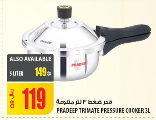 available at Al Meera in Qatar - Al Daayen