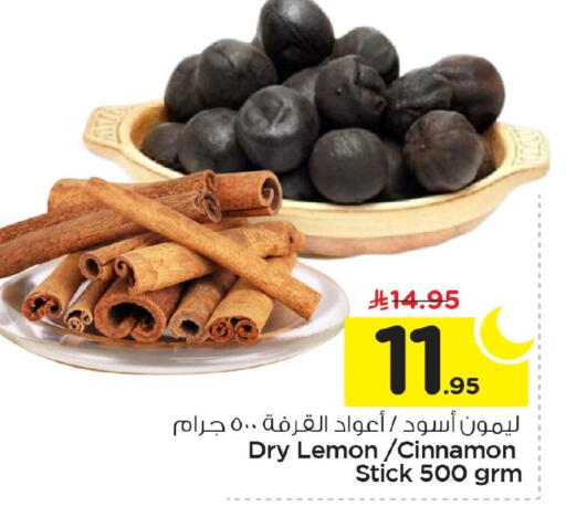 Lemon Cinnamon available at نستو in مملكة العربية السعودية, السعودية, سعودية - الخبر‎