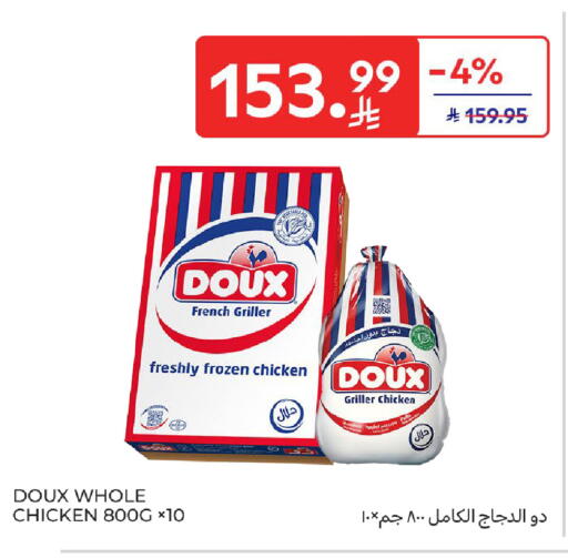available at Carrefour in KSA, Saudi Arabia, Saudi - Riyadh