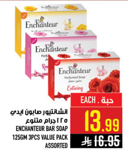 available at Abraj Hypermarket in KSA, Saudi Arabia, Saudi - Mecca