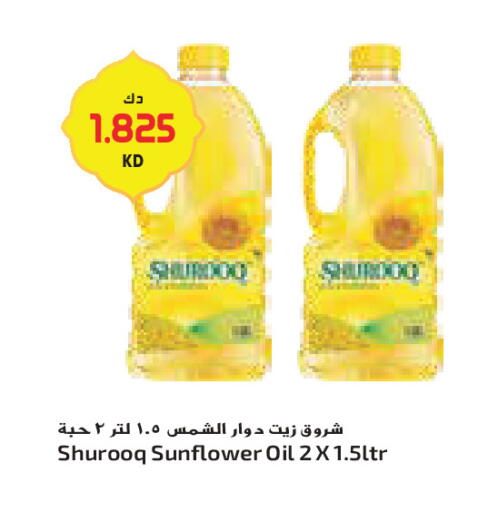 available at جراند كوستو in الكويت - محافظة الأحمدي