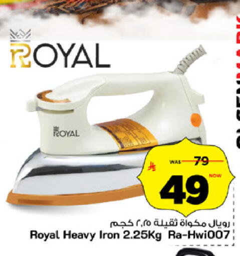 available at مارك & سيف in مملكة العربية السعودية, السعودية, سعودية - الرياض