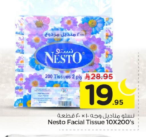 available at Nesto in KSA, Saudi Arabia, Saudi - Jubail