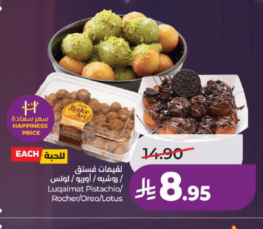 available at LULU Hypermarket in KSA, Saudi Arabia, Saudi - Unayzah