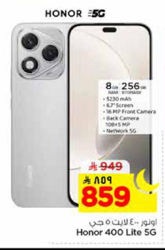 available at هايبر الوفاء in مملكة العربية السعودية, السعودية, سعودية - الرياض