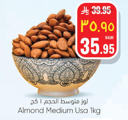 available at ستي فلاور in مملكة العربية السعودية, السعودية, سعودية - الرياض