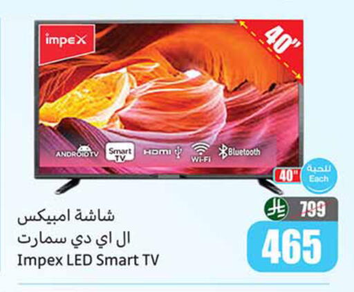 available at Othaim Markets in KSA, Saudi Arabia, Saudi - Al Majmaah