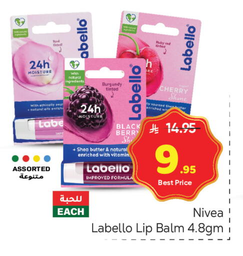 Cherry available at مكة هايبرماركت in مملكة العربية السعودية, السعودية, سعودية - الرياض