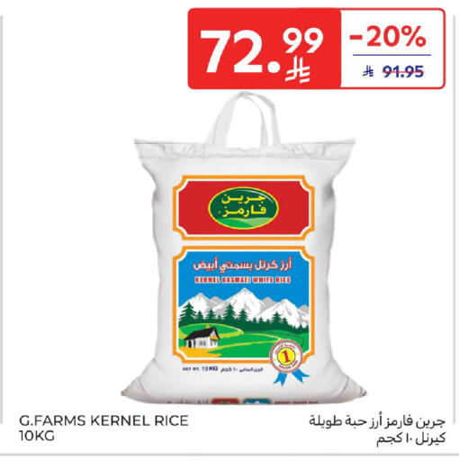 available at Carrefour in KSA, Saudi Arabia, Saudi - Riyadh