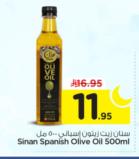 available at Nesto in KSA, Saudi Arabia, Saudi - Riyadh