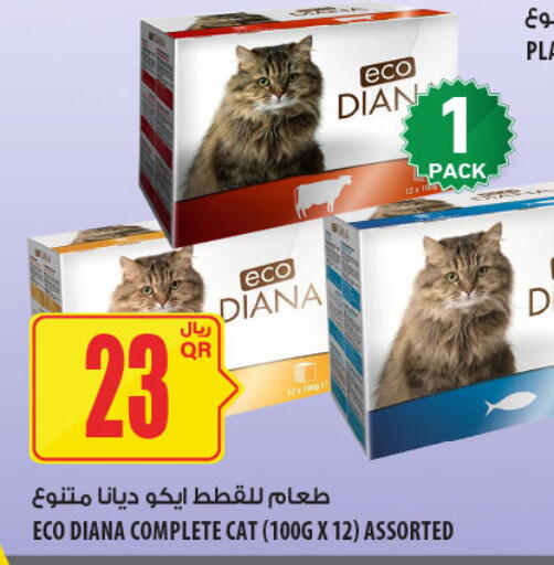 available at شركة الميرة للمواد الاستهلاكية in قطر - الوكرة