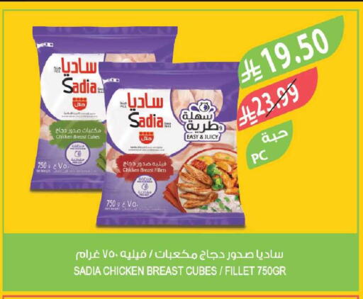 available at Farm  in KSA, Saudi Arabia, Saudi - Najran