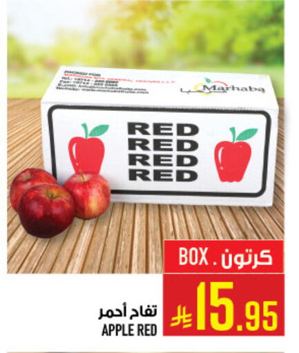 Apple available at Abraj Hypermarket in KSA, Saudi Arabia, Saudi - Mecca