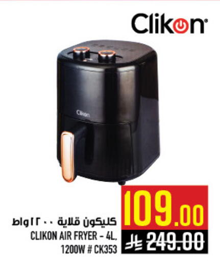 available at Abraj Hypermarket in KSA, Saudi Arabia, Saudi - Mecca