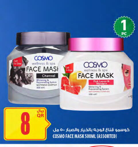 Lemon Mandarin available at Al Meera in Qatar - Al Shamal