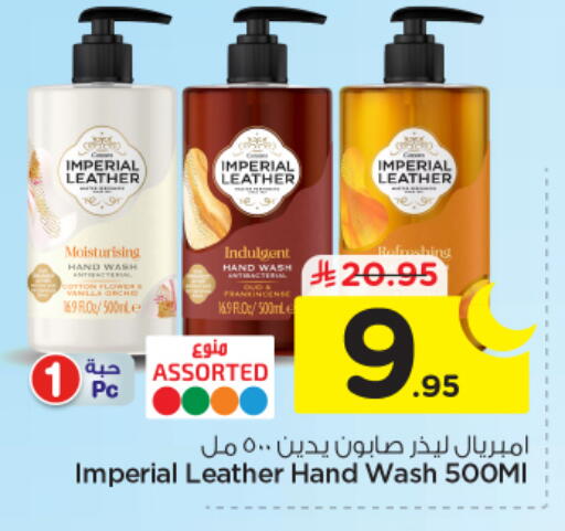 available at نستو in مملكة العربية السعودية, السعودية, سعودية - الخرج