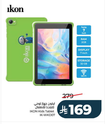 available at LULU Hypermarket in KSA, Saudi Arabia, Saudi - Jubail