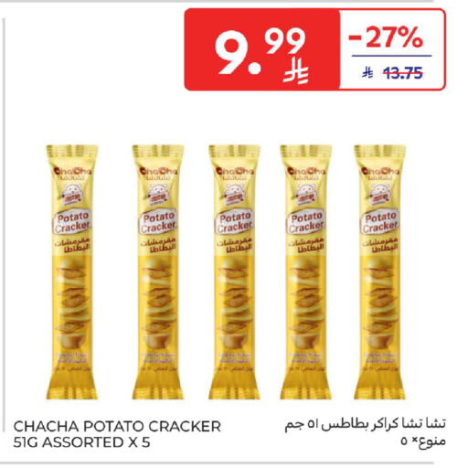 Potato available at Carrefour in KSA, Saudi Arabia, Saudi - Sakaka