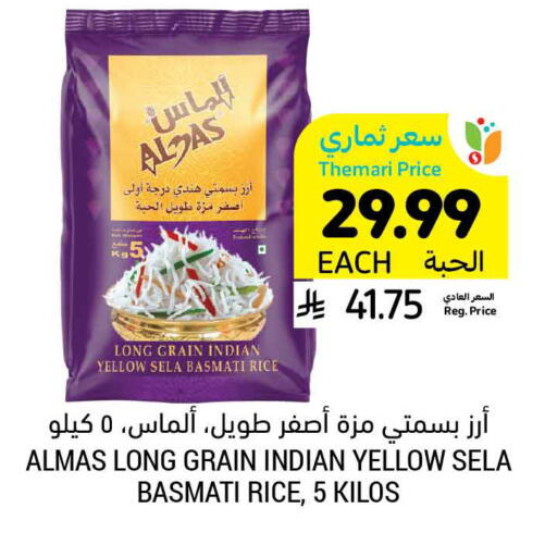 available at Tamimi Market in KSA, Saudi Arabia, Saudi - Khafji