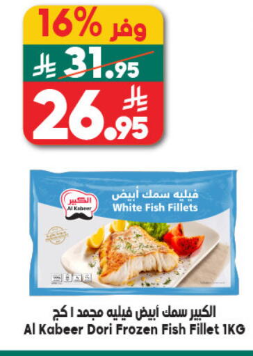 available at الدكان in مملكة العربية السعودية, السعودية, سعودية - مكة المكرمة