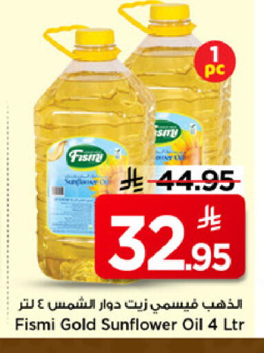 available at مارك & سيف in مملكة العربية السعودية, السعودية, سعودية - الرياض