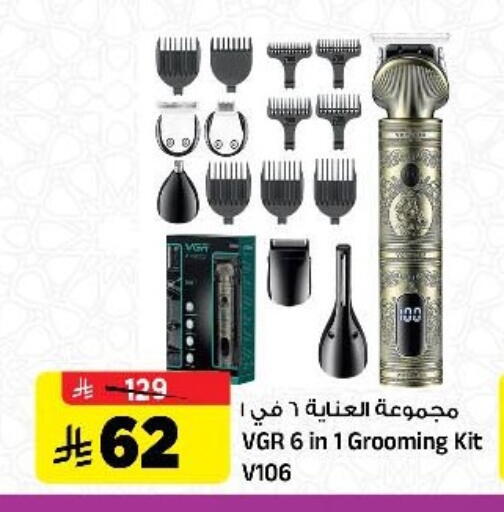 available at Al Madina Hypermarket in KSA, Saudi Arabia, Saudi - Riyadh