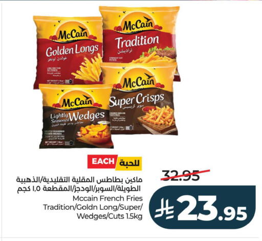 Potato available at LULU Hypermarket in KSA, Saudi Arabia, Saudi - Saihat