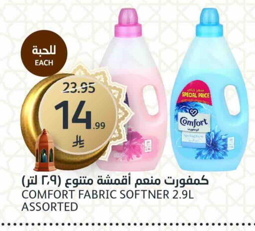 available at AlJazera Shopping Center in KSA, Saudi Arabia, Saudi - Riyadh