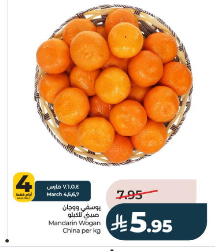 Mandarin from China available at LULU Hypermarket in KSA, Saudi Arabia, Saudi - Unayzah