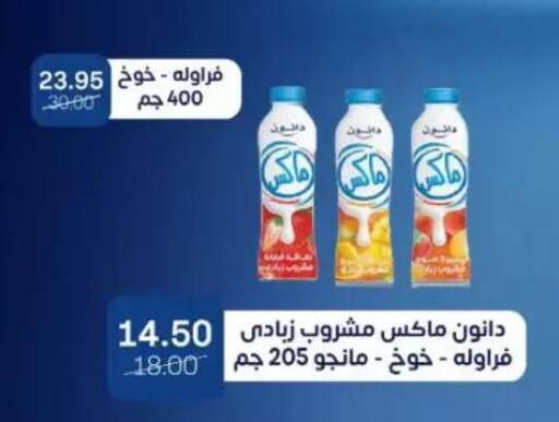 available at بيت الجملة in Egypt - القاهرة