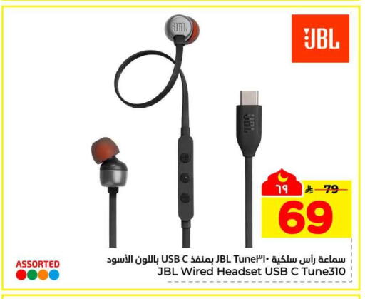 available at هايبر الوفاء in مملكة العربية السعودية, السعودية, سعودية - الأحساء‎