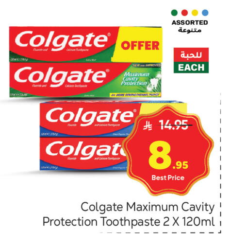 available at مكة هايبرماركت in مملكة العربية السعودية, السعودية, سعودية - الرياض