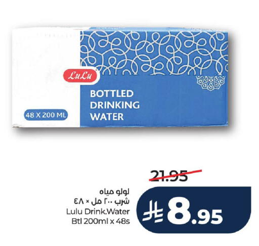 available at LULU Hypermarket in KSA, Saudi Arabia, Saudi - Hail
